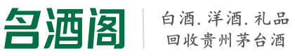 贺州虚竹烟酒回收店